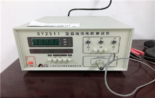 DC low resistance tester